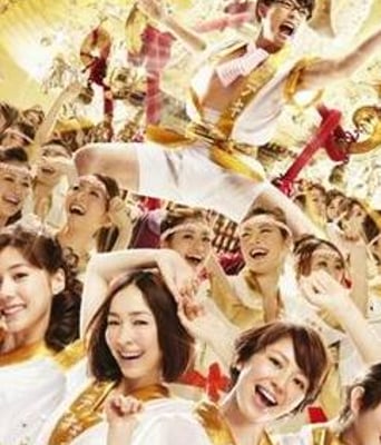 桃花期DVD中字2011爱情