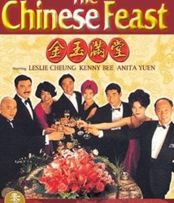 <b><font color='#FF0000'>金玉满堂</font></b>