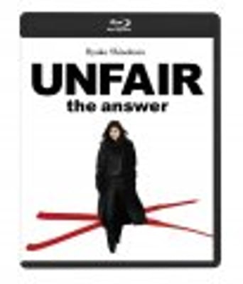 <b><font color='#FF0000'>非关正义2: 真相</font></b>