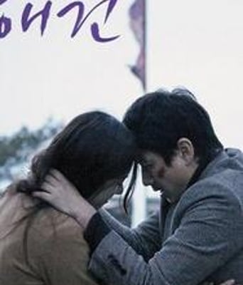 不是任何人女儿的海媛