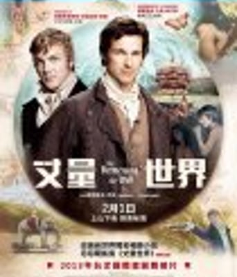 <b><font color='#FF0000'>测量世界/丈量世界</font></b>