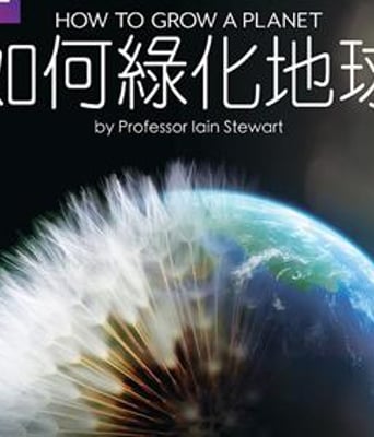 BBC：植物之歌1280高清