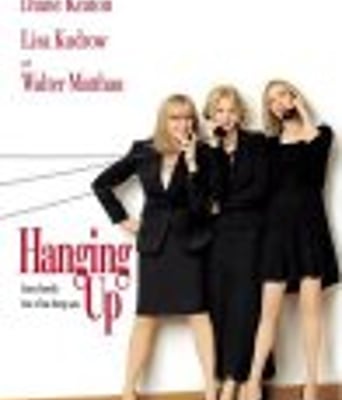 <b><font color='#FF0000'>挂线未了情</font></b>