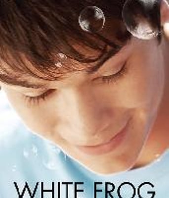 白色蛙/白蛙