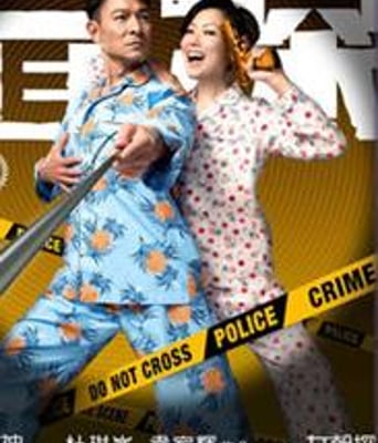 <b><font color='#FF0000'>盲探</font></b>