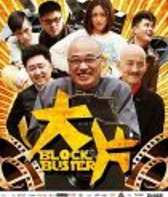 <b><font color='#FF0000'>大片</font></b>