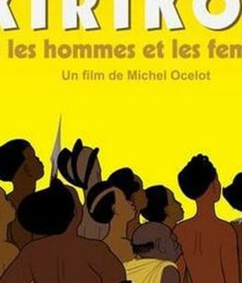 叽哩咕与男人和女人