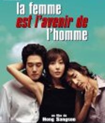 <b><font color='#FF0000'>女人是男人的未来/男</font></b>