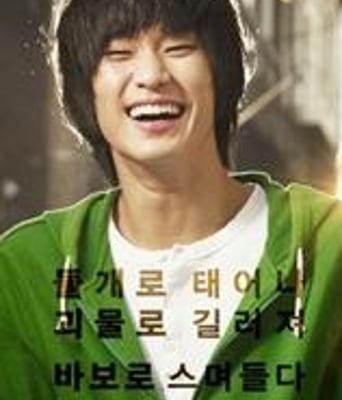 <b><font color='#FF0000'>隐秘而伟大</font></b>