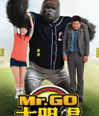 <b><font color='#FF0000'>大明猩</font></b>