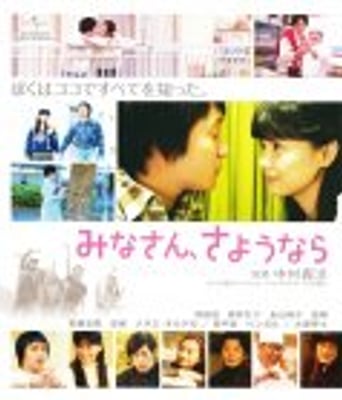 <b><font color='#FF0000'>大家再见</font></b>