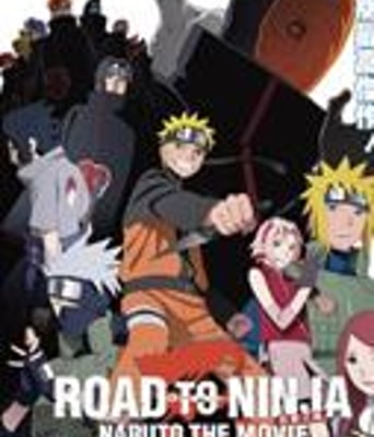 火影忍者剧场版9:忍者