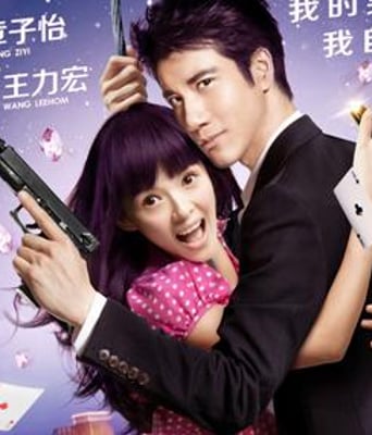 <b><font color='#FF0000'>非常幸运</font></b>