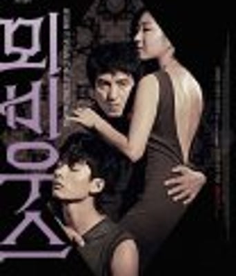 <b><font color='#FF0000'>莫比乌斯</font></b>