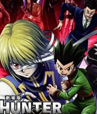 全职猎人剧场版:绯色