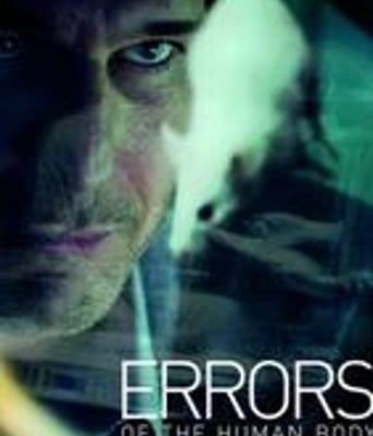 人类身体之错