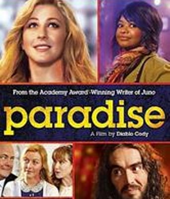 天堂/上帝的羔羊