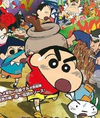 超级美味B级美食大逃