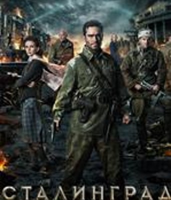 <b><font color='#FF0000'>斯大林格勒</font></b>