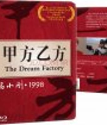 <b><font color='#FF0000'>冯小刚跨世纪经典三部</font></b>