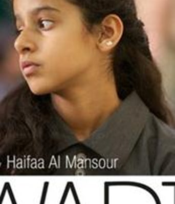 瓦嘉达/骑单车的女孩