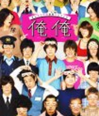 <b><font color='#FF0000'>是我是我/俺俺:33个我</font></b>