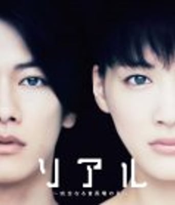 <b><font color='#FF0000'>真实:完美的蛇颈龙之</font></b>