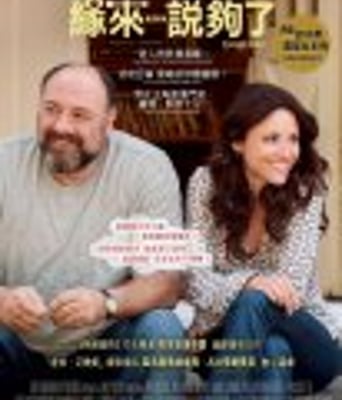 <b><font color='#FF0000'>无须多言/缘来说够了</font></b>