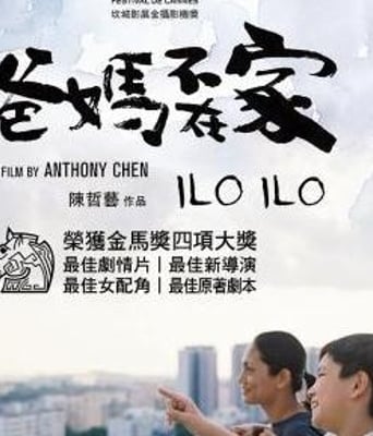 <b><font color='#FF0000'>爸妈不在家BD1280高清</font></b>