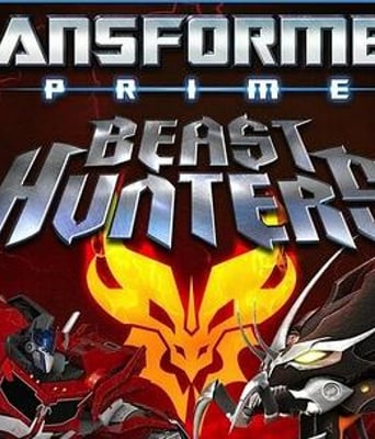 变形金刚领袖之证野兽