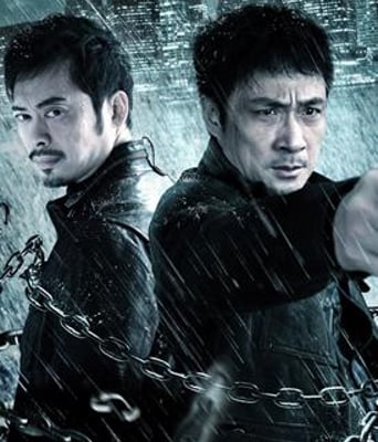 猎仇者/一触即发