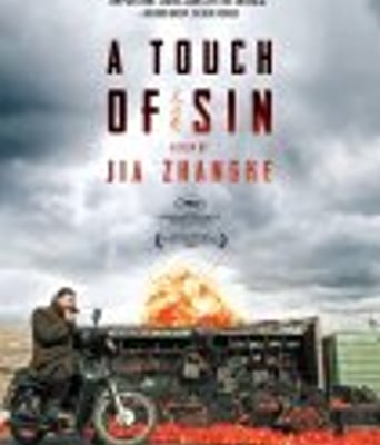 <b><font color='#FF0000'>天注定</font></b>