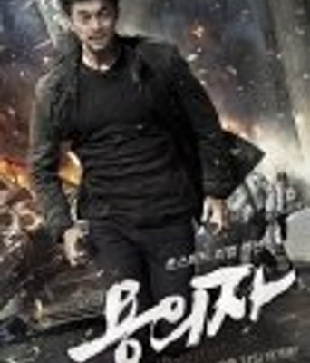 <b><font color='#FF0000'>嫌疑人/嫌疑犯</font></b>