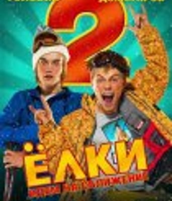 <b><font color='#FF0000'>圣诞树2BD1280高清</font></b>