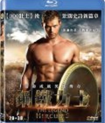 <b><font color='#FF0000'>大力神/大力神: 传奇开</font></b>