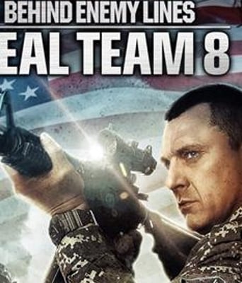 第八海豹突击队：深入