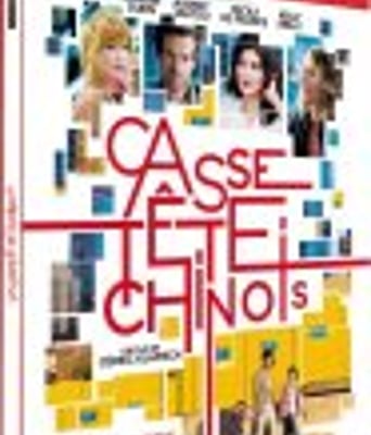 <b><font color='#FF0000'>中国益智游戏</font></b>