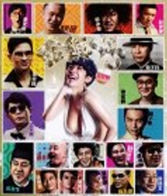 <b><font color='#FF0000'>金鸡SSS</font></b>