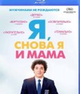 <b><font color='#FF0000'>男孩们和吉约姆</font></b>