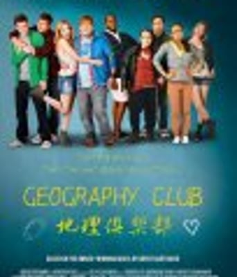 <b><font color='#FF0000'>地理俱乐部</font></b>