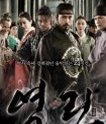 <b><font color='#FF0000'>逆鳞</font></b>