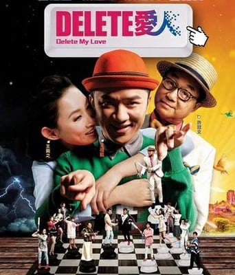 <b><font color='#FF0000'>百变爱人</font></b>