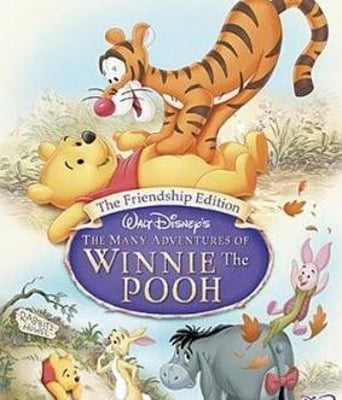 小熊维尼历险记