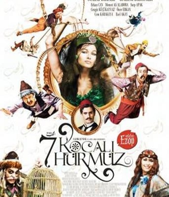 白雪公主与七个小矮人