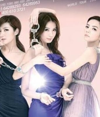 SHE-2gether 4ever演唱会影