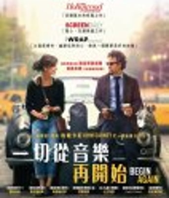 <b><font color='#FF0000'>歌曲改变人生</font></b>