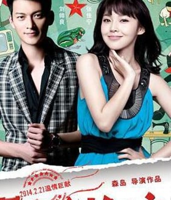 80后的独立宣言