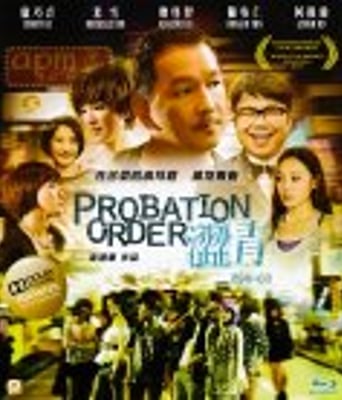 <b><font color='#FF0000'>涩青298-03</font></b>