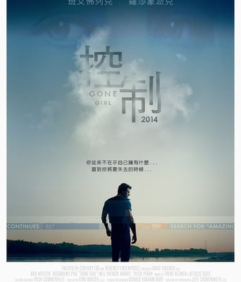 <b><font color='#FF0000'>消失的爱人</font></b>