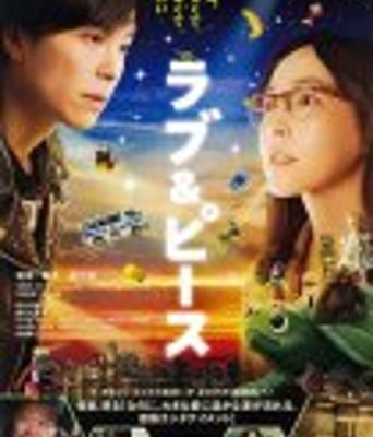 <b><font color='#FF0000'>爱与和平</font></b>